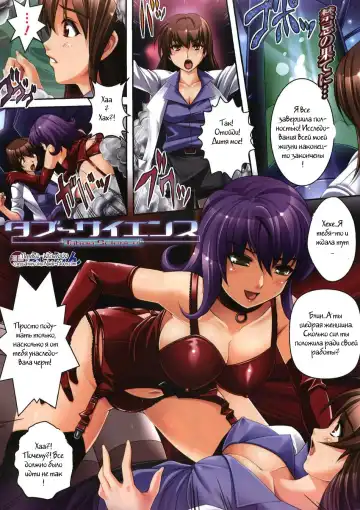 Read [Rakujin] Taboo Science - Fhentai