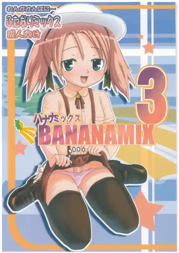 Read [Asahimaru - Ryouei] BANANAMIX 3 - Fhentai