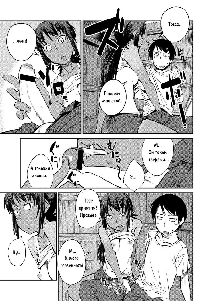 [Shimimaru] Natsu no Bus-tei | Summertime Bus Stop Fhentai - Page 11