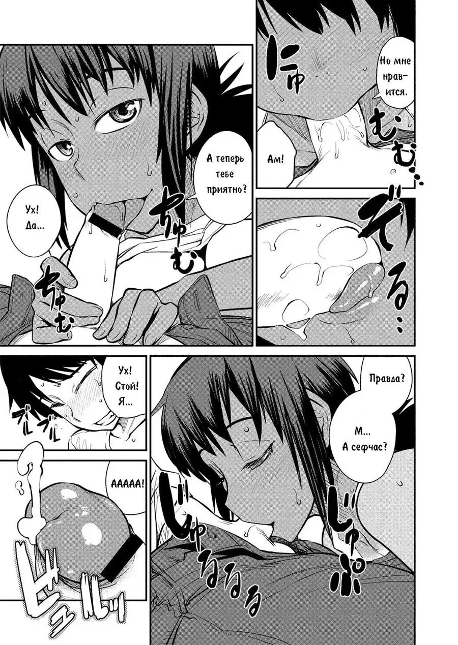 [Shimimaru] Natsu no Bus-tei | Summertime Bus Stop Fhentai - Page 13