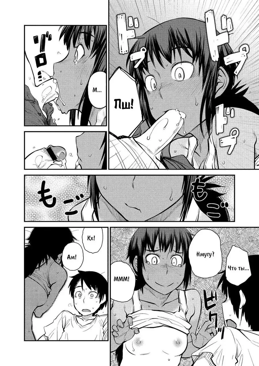 [Shimimaru] Natsu no Bus-tei | Summertime Bus Stop Fhentai - Page 14