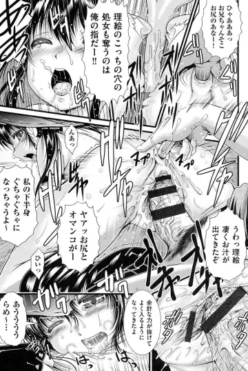 [Owari Umeshige] Tonari no Heya kara Kikoeru Kanojo no Koe Fhentai - Page 116