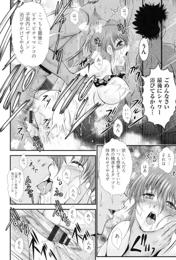 [Owari Umeshige] Tonari no Heya kara Kikoeru Kanojo no Koe Fhentai - Page 21