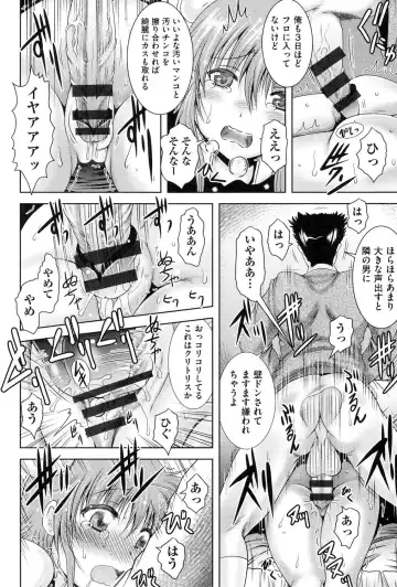 [Owari Umeshige] Tonari no Heya kara Kikoeru Kanojo no Koe Fhentai - Page 37