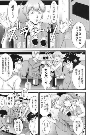 [Owari Umeshige] Tonari no Heya kara Kikoeru Kanojo no Koe Fhentai - Page 52