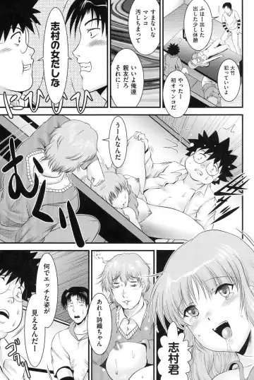 [Owari Umeshige] Tonari no Heya kara Kikoeru Kanojo no Koe Fhentai - Page 68