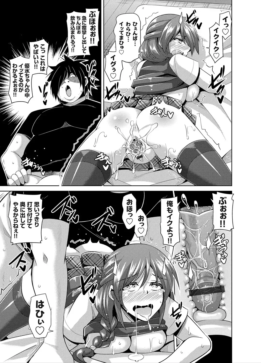 COMIC Grape Vol. 25 Fhentai - Page 46