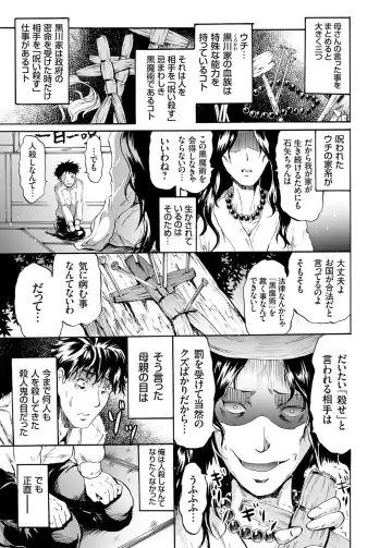 COMIC Grape Vol. 25 Fhentai - Page 10