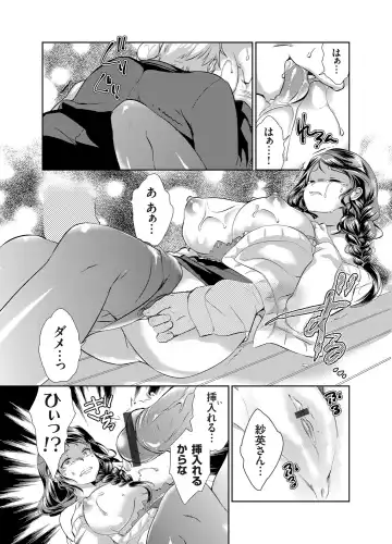 COMIC Grape Vol. 25 Fhentai - Page 122