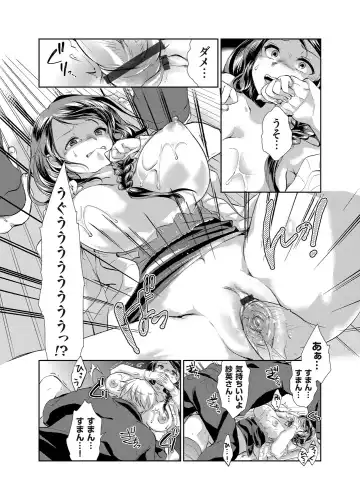 COMIC Grape Vol. 25 Fhentai - Page 123