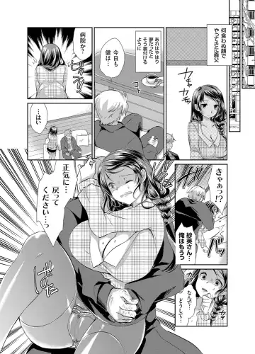 COMIC Grape Vol. 25 Fhentai - Page 127