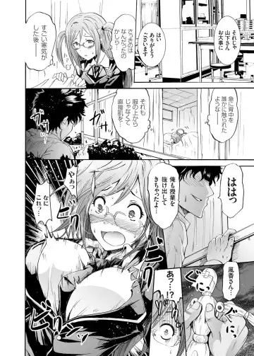 COMIC Grape Vol. 25 Fhentai - Page 13