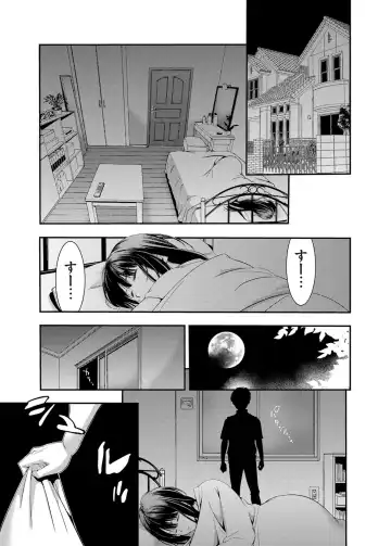 COMIC Grape Vol. 25 Fhentai - Page 144