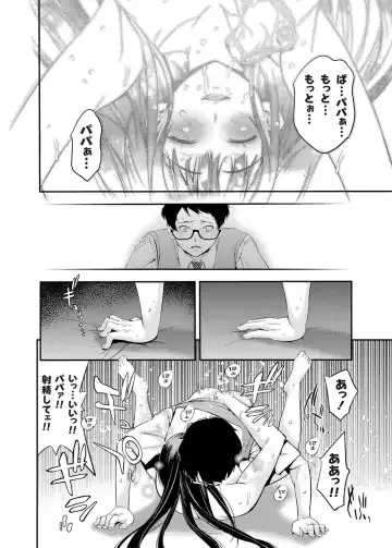 COMIC Grape Vol. 25 Fhentai - Page 153