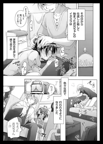 COMIC Grape Vol. 25 Fhentai - Page 160