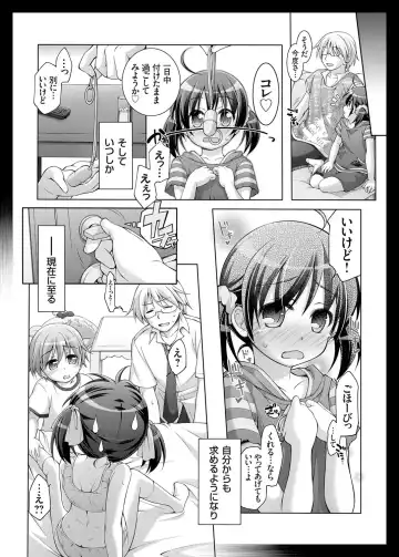 COMIC Grape Vol. 25 Fhentai - Page 163