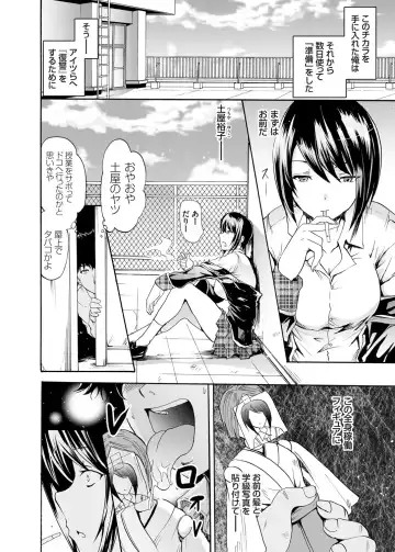 COMIC Grape Vol. 25 Fhentai - Page 17