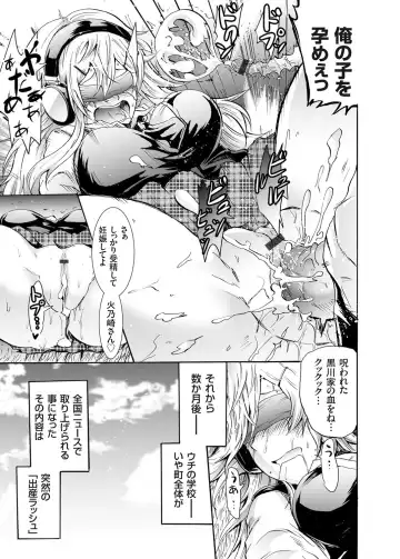 COMIC Grape Vol. 25 Fhentai - Page 30