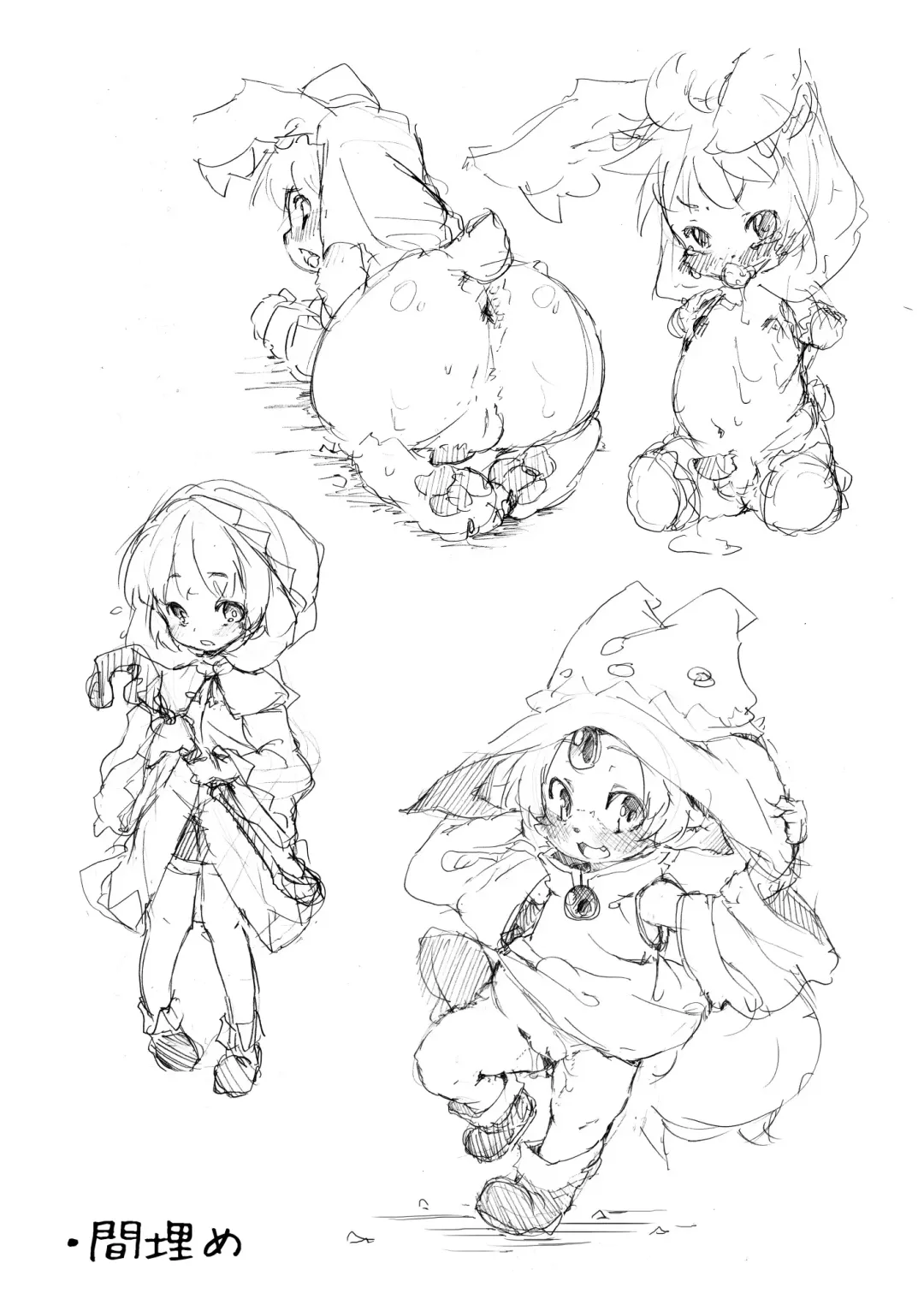 [Hansharu] Kouishou Mahou Shoujo Fhentai - Page 10