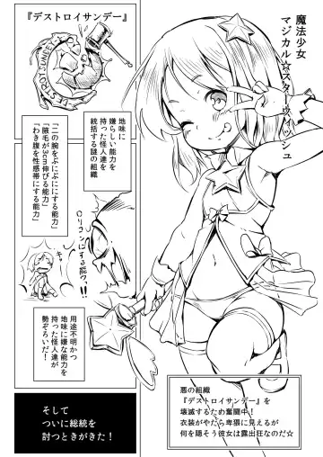 [Hansharu] Kouishou Mahou Shoujo Fhentai - Page 2