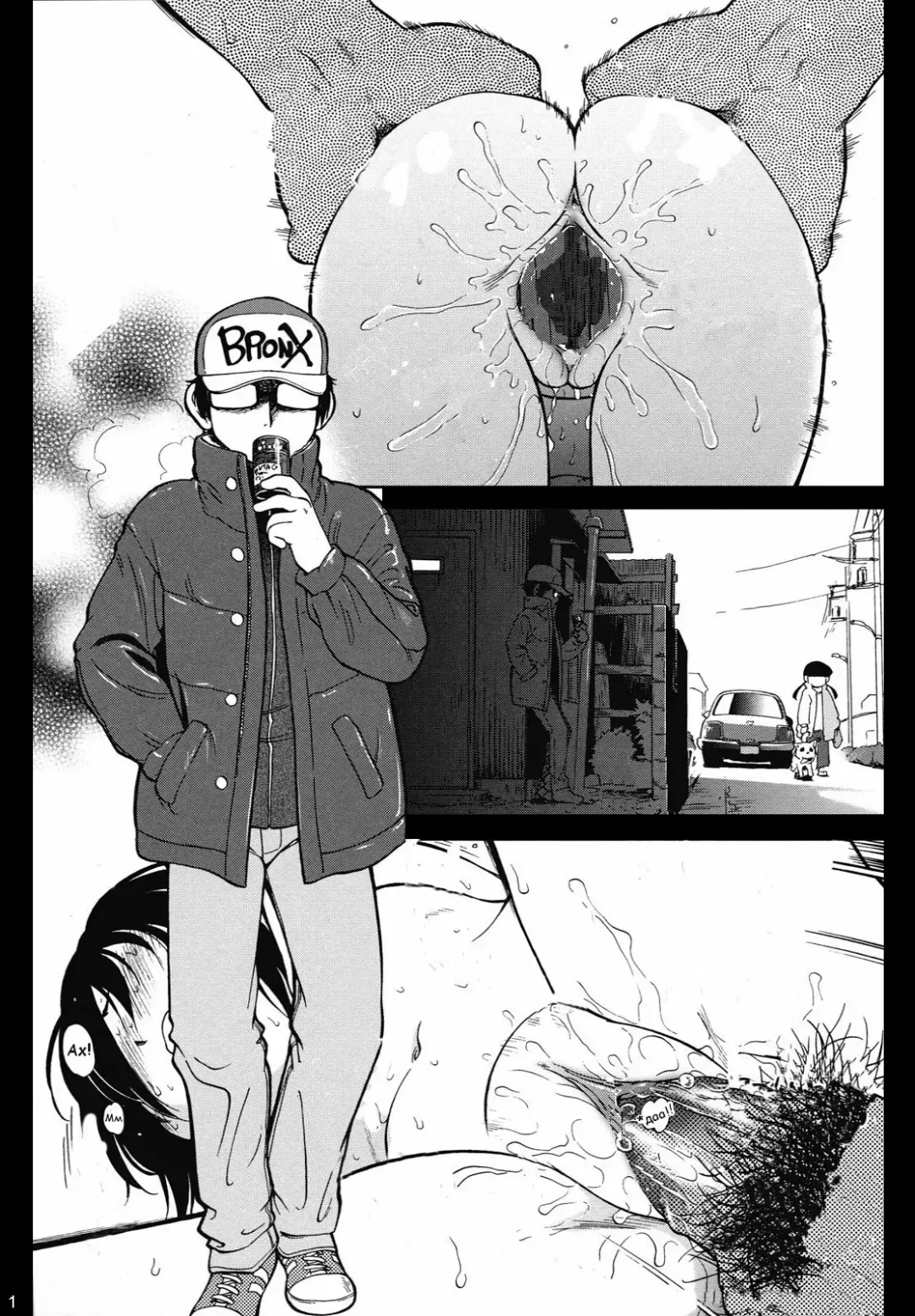 [Maka Fushigi] Okashi no Ie | A Strange House Fhentai - Page 1