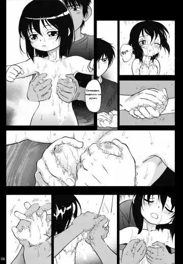 [Maka Fushigi] Okashi no Ie | A Strange House Fhentai - Page 9