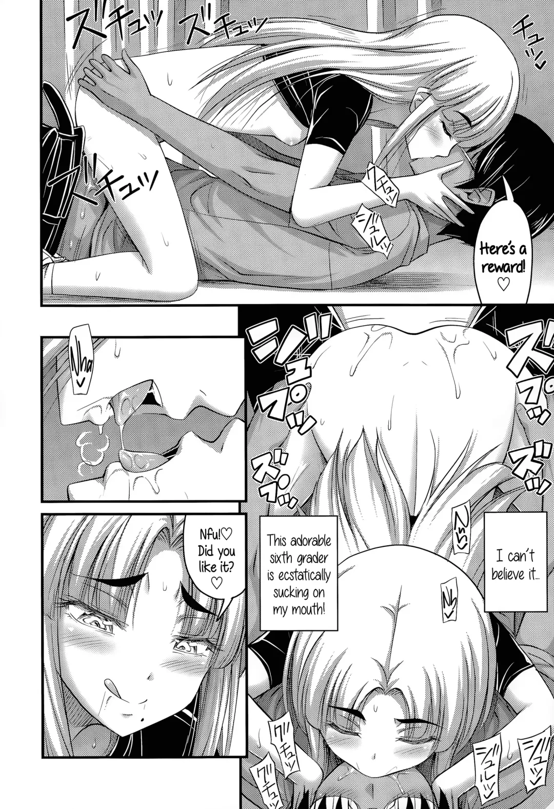 [Noise] Ohime-sama Gokko | Make-believe Princess Fhentai - Page 8