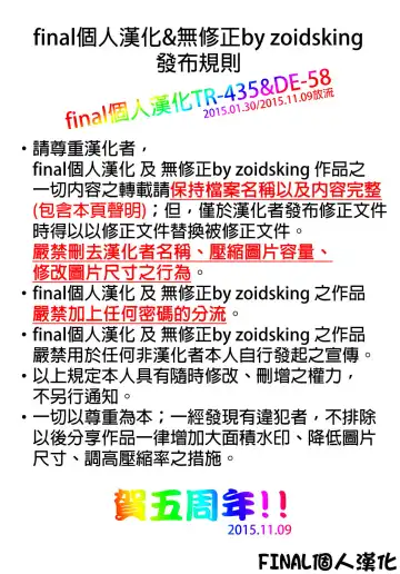 [Ishikei] omata (decensored) Fhentai - Page 8