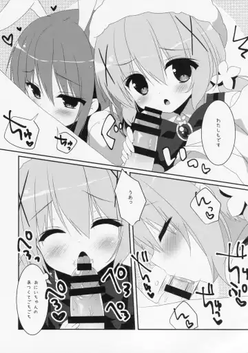 [Sasai Saji] Magical Orusuban Fhentai - Page 6