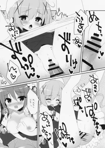 [Sasai Saji] Magical Orusuban Fhentai - Page 8