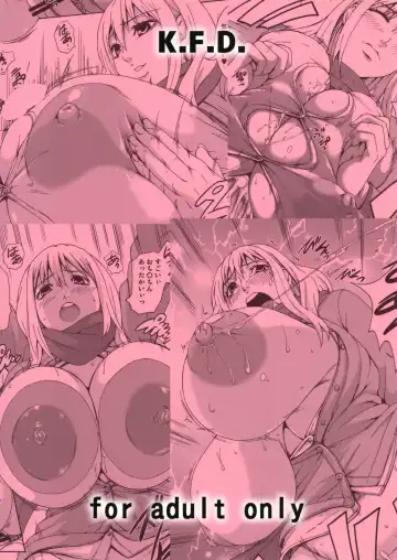 [Piero] Atatamete Kudasai Fhentai - Page 18