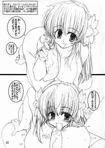 [Tololi] Galaxy Angel Funbook 4th (decensored) Fhentai - Page 2