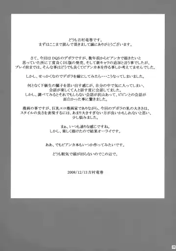 [Yoshimura Tatsumaki] ...and the day broke Fhentai - Page 24