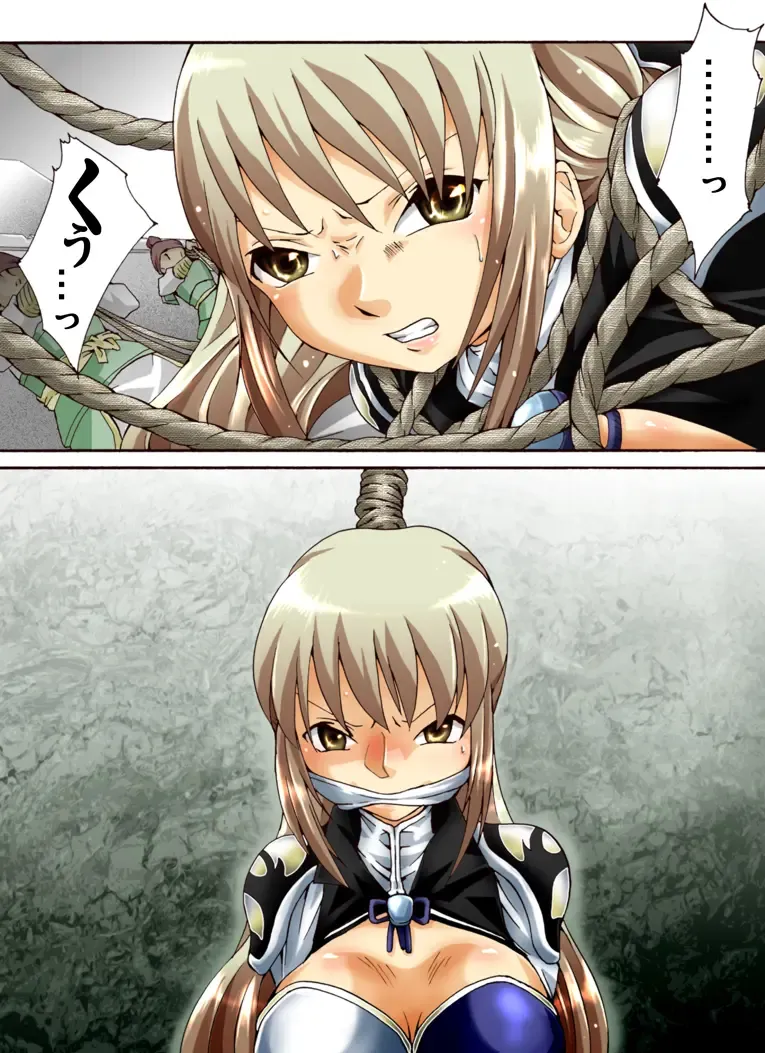 Suiki Kagobaku ~Hobaku Sarete~ Fhentai - Page 3