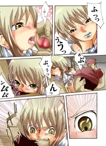 Suiki Kagobaku ~Hobaku Sarete~ Fhentai - Page 16