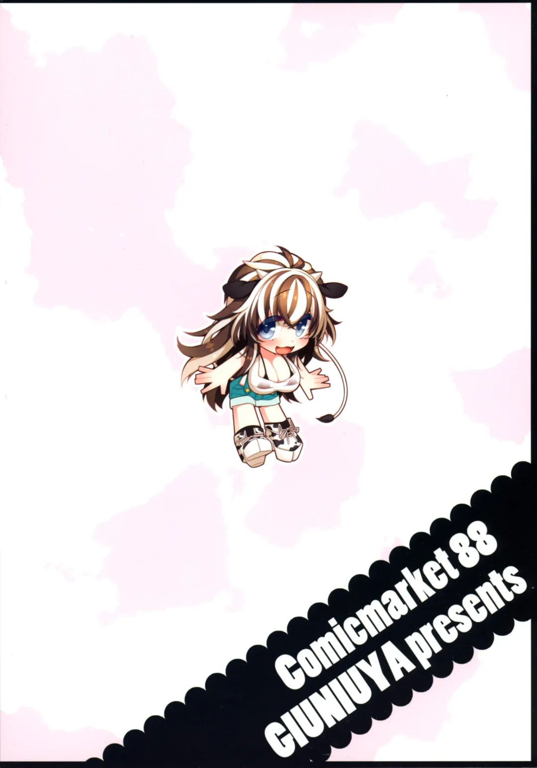 [Giuniu] UMA report 003 Fhentai - Page 2