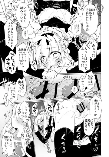 [Giuniu] UMA report 003 Fhentai - Page 20