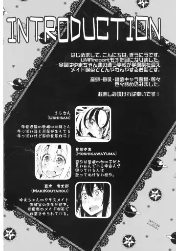 [Giuniu] UMA report 003 Fhentai - Page 3