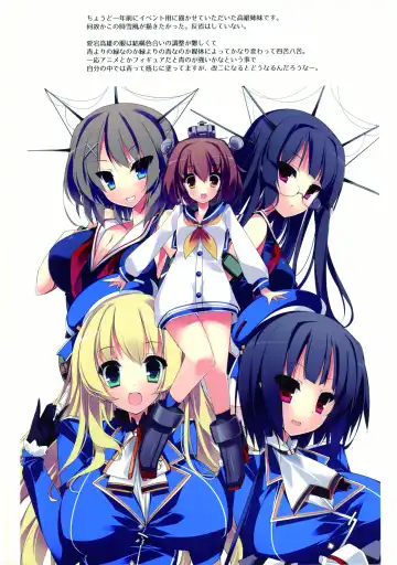 [Tsumugie] New Atago-san Natsu no Bonyuu Shibori Chinjufu Fhentai - Page 24