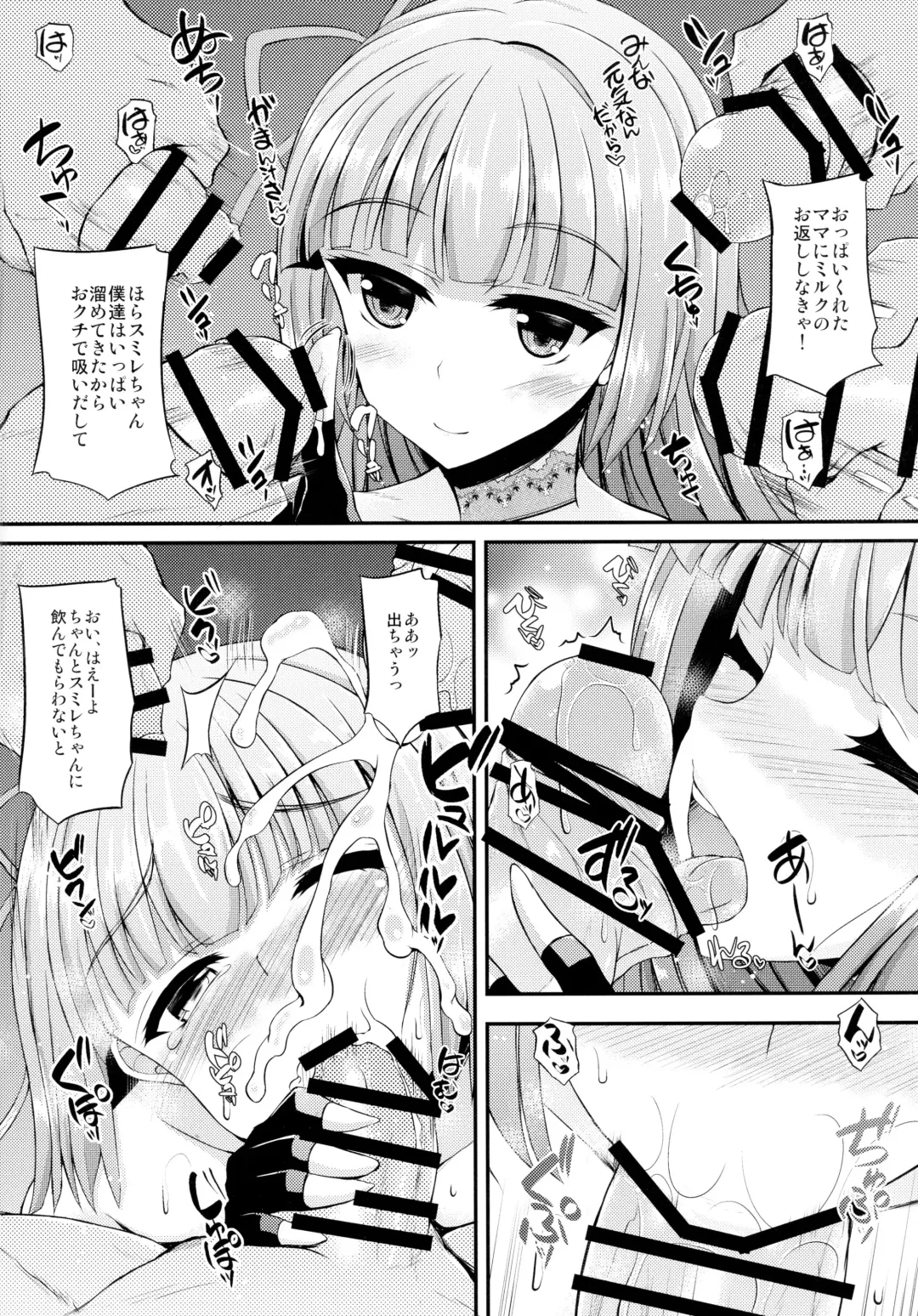 [Fukunaga Yukito] Futari wa Virgin Diva Fhentai - Page 16