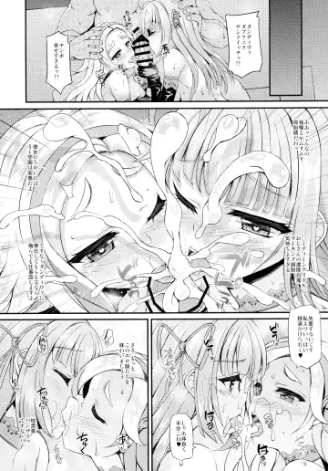 [Fukunaga Yukito] Futari wa Virgin Diva Fhentai - Page 22