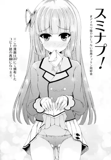 [Fukunaga Yukito] Futari wa Virgin Diva Fhentai - Page 23