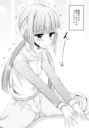 [Fukunaga Yukito] Futari wa Virgin Diva Fhentai - Page 28