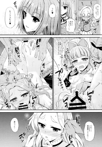 [Fukunaga Yukito] Futari wa Virgin Diva Fhentai - Page 5