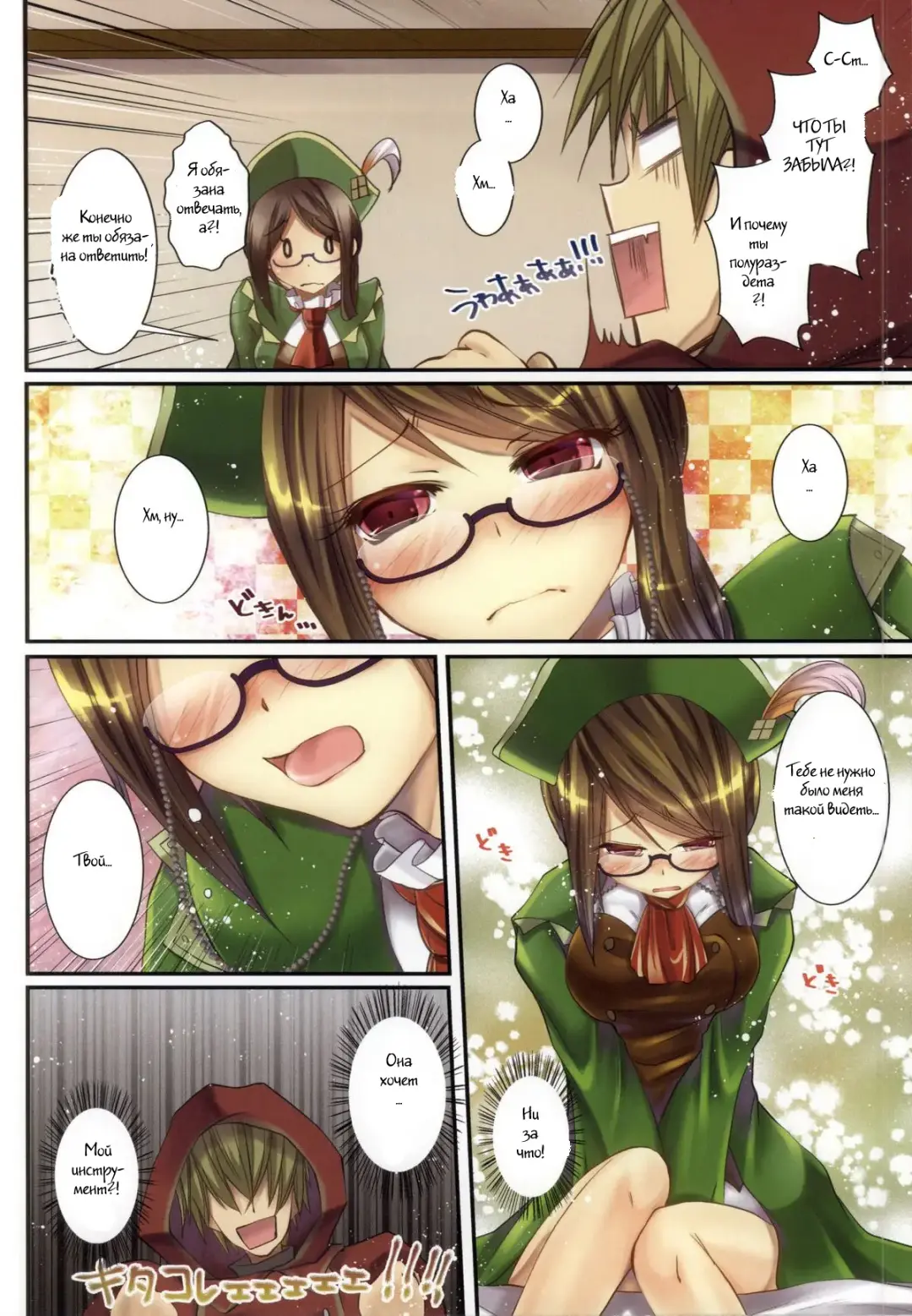 [Asagiri Rira] Sweet Stimulator Fhentai - Page 5