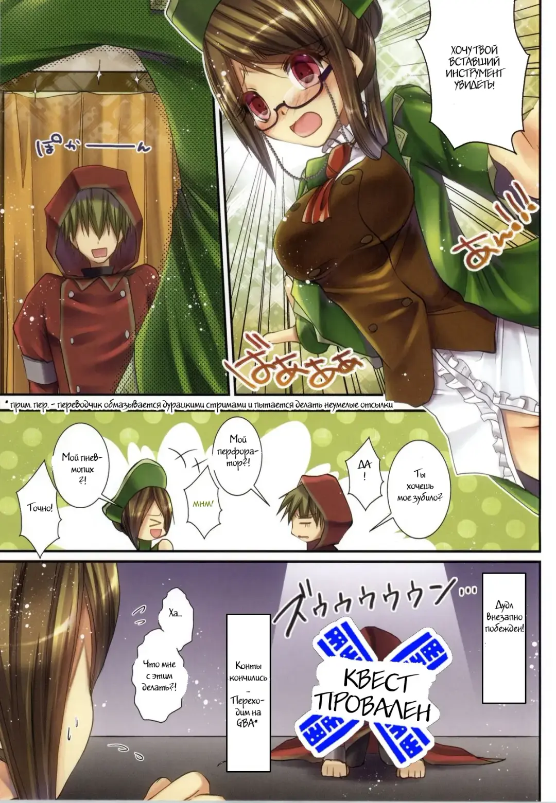 [Asagiri Rira] Sweet Stimulator Fhentai - Page 6