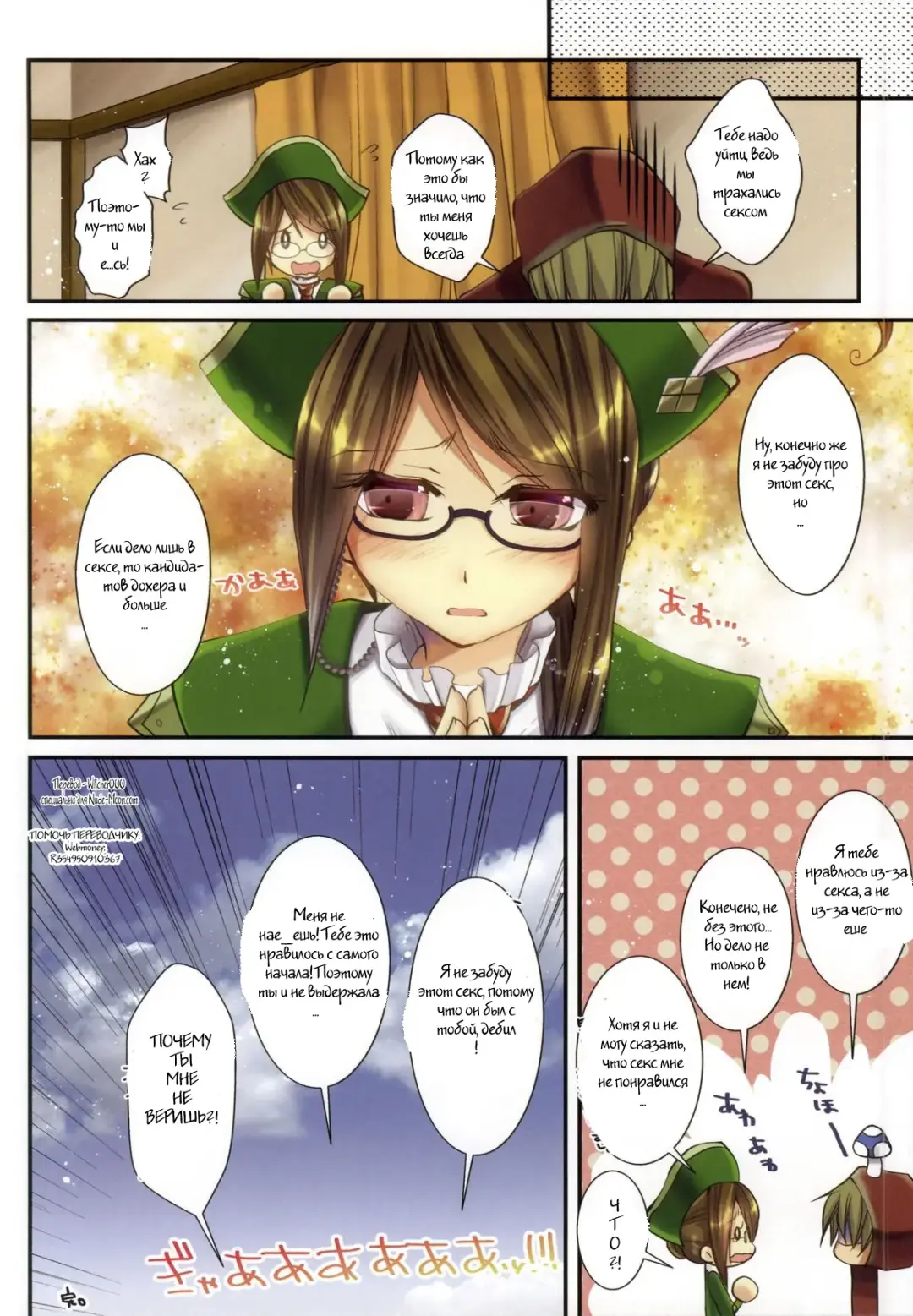 [Asagiri Rira] Sweet Stimulator Fhentai - Page 13