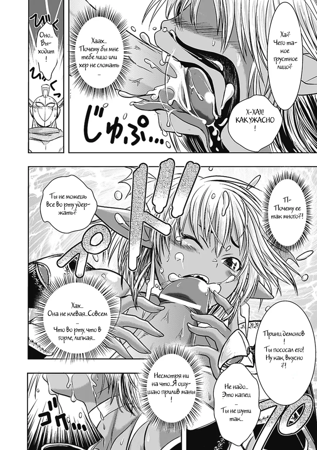 [Ishino Kanon] Ohime-sama Magaiden Fhentai - Page 10