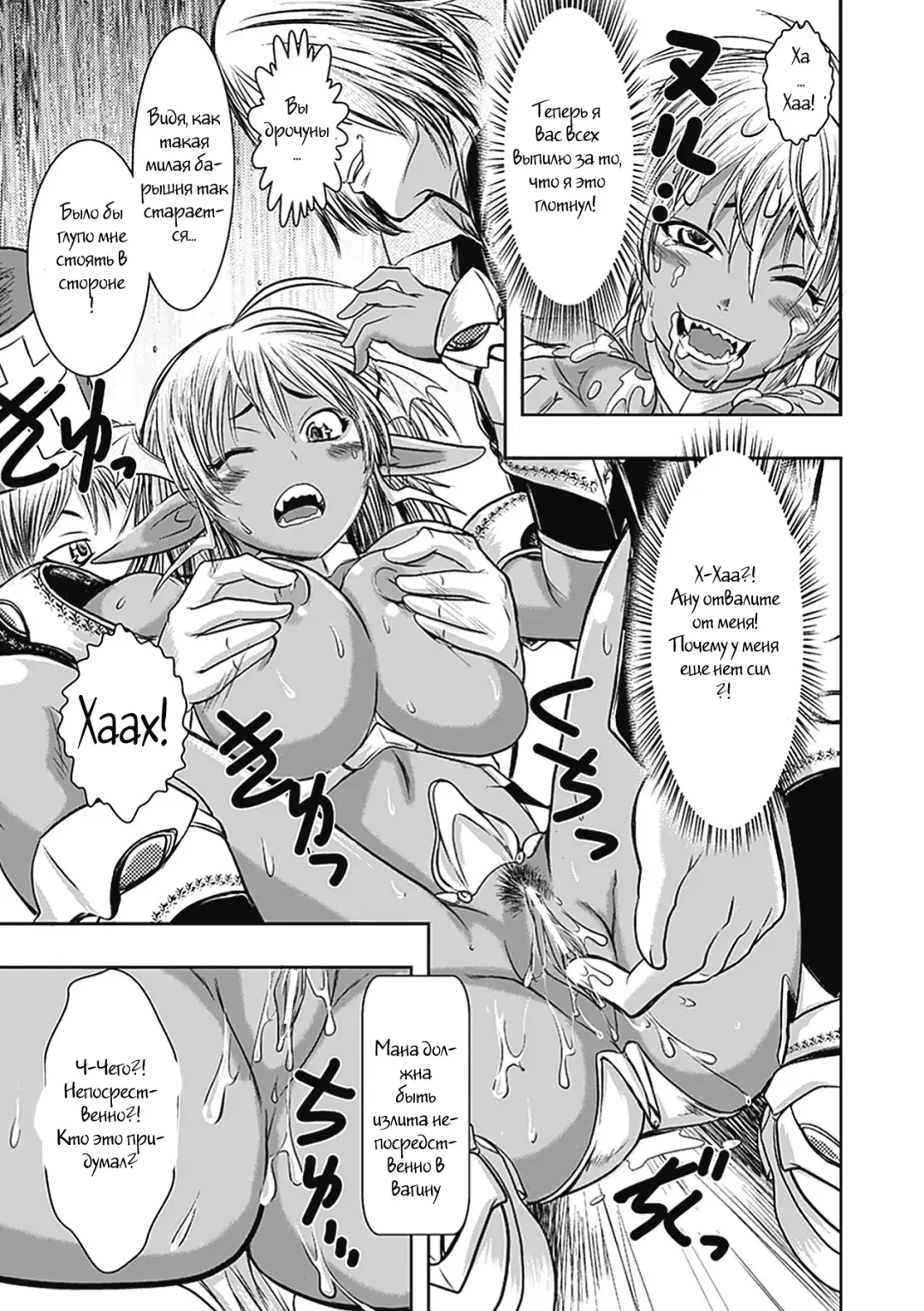 [Ishino Kanon] Ohime-sama Magaiden Fhentai - Page 11