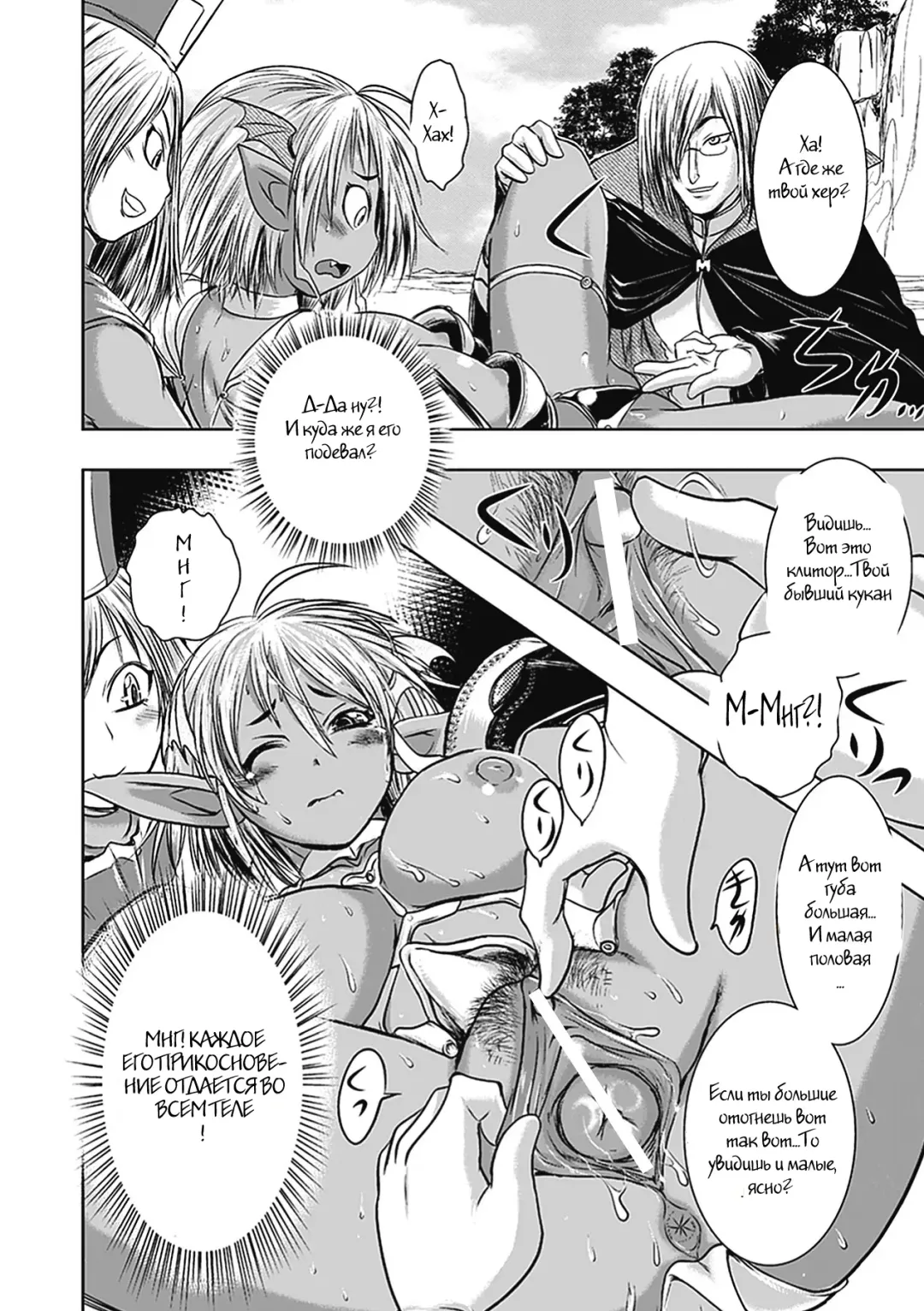 [Ishino Kanon] Ohime-sama Magaiden Fhentai - Page 12